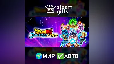 DRAGON BALL: Sparking! ZERO ROW AUTO