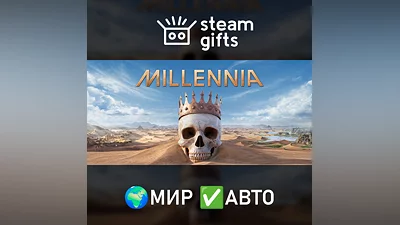 Millennia: Premium Edition GLOBAL AUTO