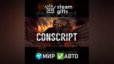 CONSCRIPT ROW AUTO