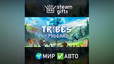 Tribes of Midgard GLOBAL AUTO