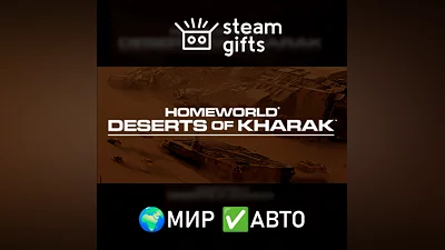 Homeworld: Deserts of Kharak GLOBAL AUTO