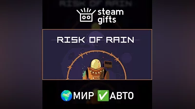 Risk of Rain GLOBAL AUTO