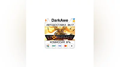 Stormgate +SELECT STEAM•RU  ️AUTODELIVERY  0%
