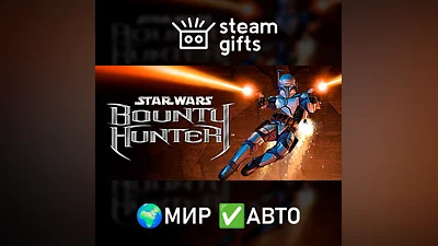 STAR WARS: Bounty Hunter GLOBAL AUTO