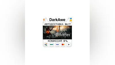 Witchfire +SELECT REGION STEAM  ️AUTODELIVERY  0%