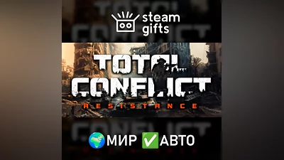 Total Conflict: Resistance ROW AUTO