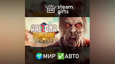 Arizona Sunshine Remake ROW AUTO