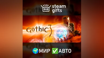 Gothic 3 GLOBAL AUTO