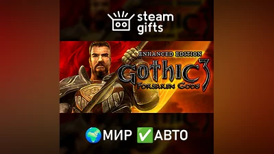 Gothic 3: Forsaken Gods Enhanced GLOBAL AUTO