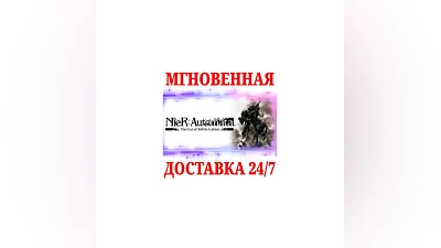 NieR Automata The End of YoRHa Edition NINTENDO KEY