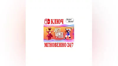 Just Dance 2025 Edition  NINTENDO SWITCH KEY +