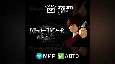 DEATH NOTE Killer Within GLOBAL AUTO