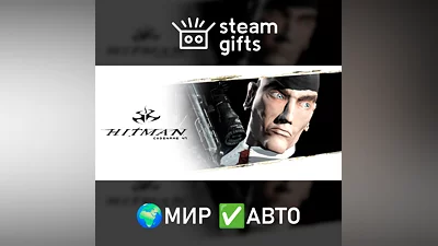 Hitman: Codename 47 GLOBAL AUTO