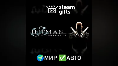 Hitman Contracts ROW AUTO