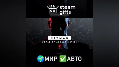 HITMAN World of Assassination ROW AUTO