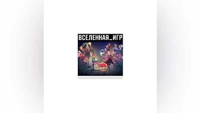 Nine Parchments (RU/CIS) STEAM