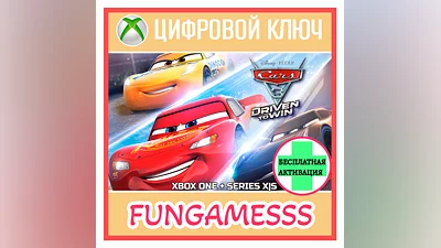 Cars 3: Driven to Win XBOX Key + ACTIVATION