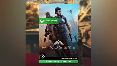 MindsEye XBOX