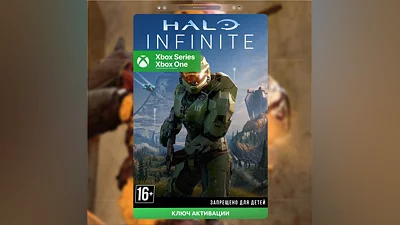 Halo Infinite Global Xbox Key