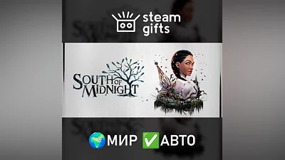 South of Midnight ROW AUTO