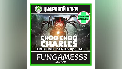 CHOO-CHOO CHARLES XBOX KEY XBOX + PC