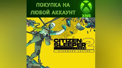 Citizen Sleeper 2: Starward Vector XBOX + PC ANY ACC