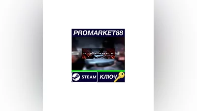 Distance EU Steam Key   EUROPE