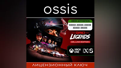 GRID Legends: Deluxe Edition | Xbox Key/Code