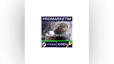 VALKYRIE ELYSIUM PC Steam Key   GLOBAL