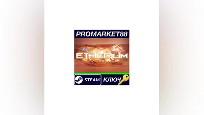 Etherium EU PC Steam Key   EUROPE