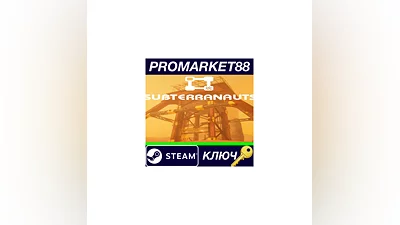 Subterranauts PC Steam Key   GLOBAL