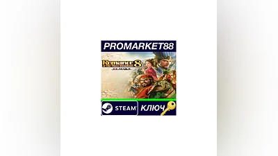 Romance of the Three Kingdoms 8 Remake EU PC Steam Ke