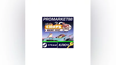 Uncle Chop's Rocket Shop PC Steam Key   GLOBAL