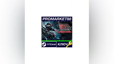 Gungrave G.O.R.E. - Complete Bundle EU/NA PC Steam Ke