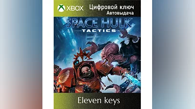 SPACE HULK: TACTICS XBOX ONE/X|S KEY