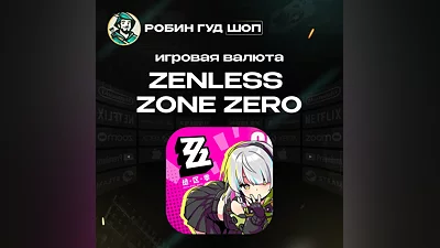 Zenless Zone Zero
