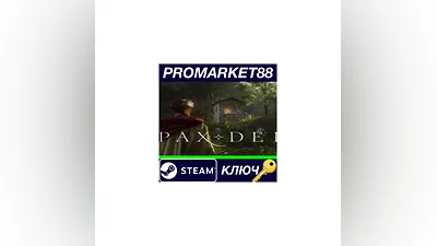 Pax Dei Founder's Pack: Artisan Bundle PC Steam Key