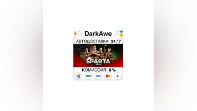 SPARTA 2035 STEAM•RU  ️AUTODELIVERY  0%