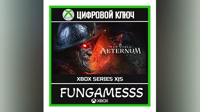 New World: Aeternum Standard XBOX KEY + ACTIVATION
