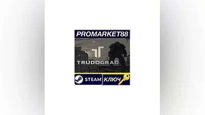 ATOM RPG Trudograd EU Steam Key   EUROPE