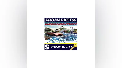 Wreckreation Steam Key   GLOBAL