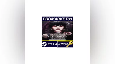 Vampire: The Masquerade - Shadows of New York Deluxe