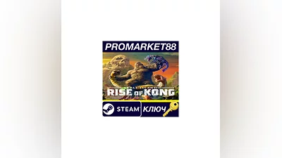 Skull Island: Rise of Kong PC Steam Key  GLOBAL