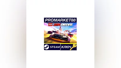 LEGO 2K Drive Steam Key   ARGENTINA