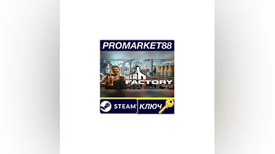 Beer Factory Steam Key   GLOBAL