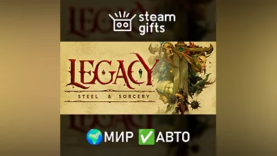 Legacy: Steel & Sorcery ROW AUTO