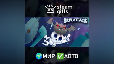 Skelattack ROW AUTO