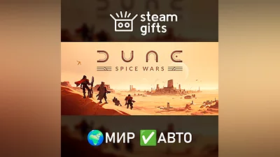 Dune: Spice Wars ROW AUTO