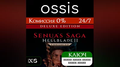 Senuas Saga Hellblade II Deluxe | Xbox Key/Code
