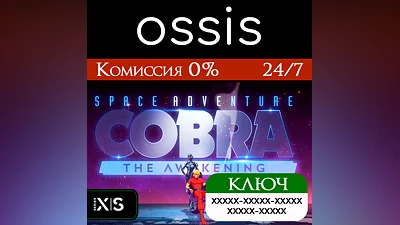 Space Adventure Cobra The Awakening | Xbox Key/Code